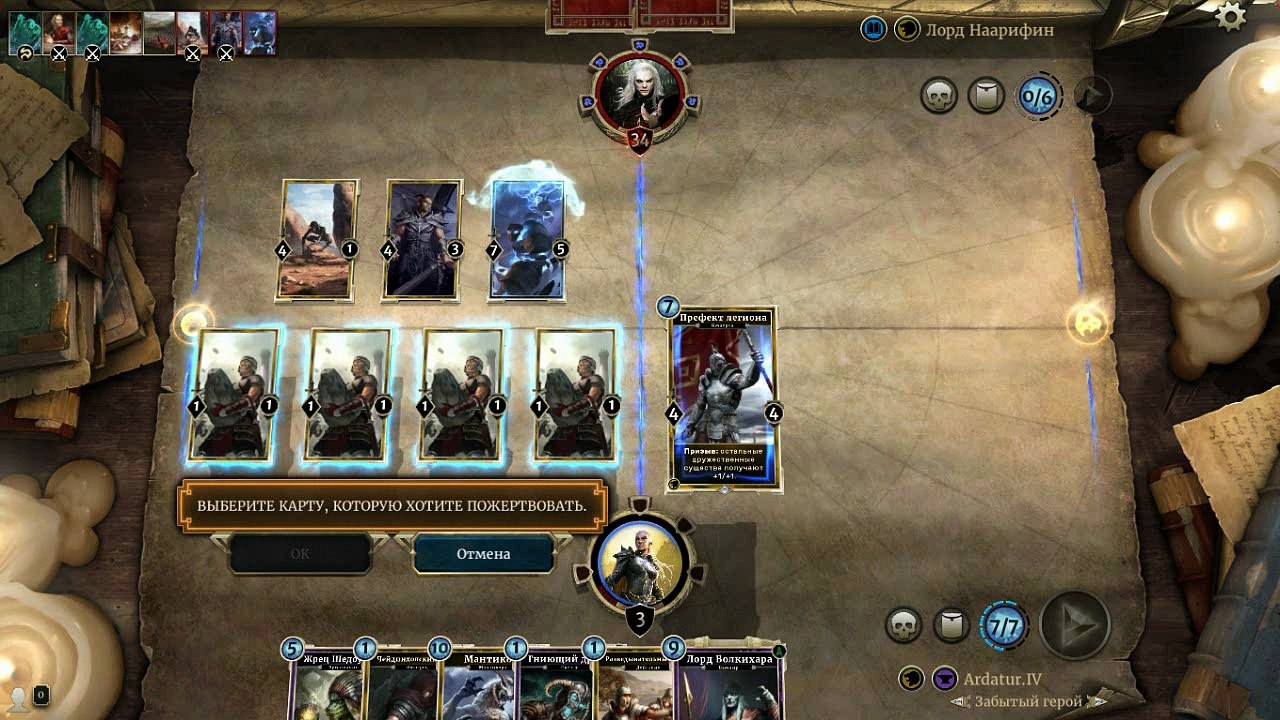 The Elder Scrolls. Legends. Акт 3. Глава 20. #15. Прохождение сюжета без комментариев.