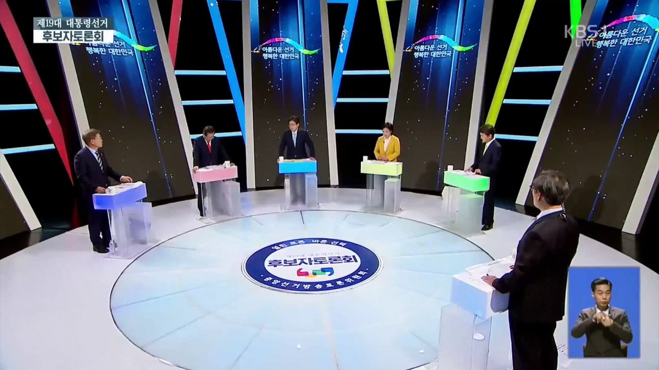 유승민, 사드로 덤비는 문재인에 분노 -도망가지마라!-