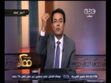 #ممكن | رئيس كوريا الشمالية يعدم نائب رئيس وزرائه بسبب 