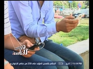 #هنا_العاصمة | تقرير ٫٫ أراء المواطنين حول إدمان الانترنت و الفيسبوك