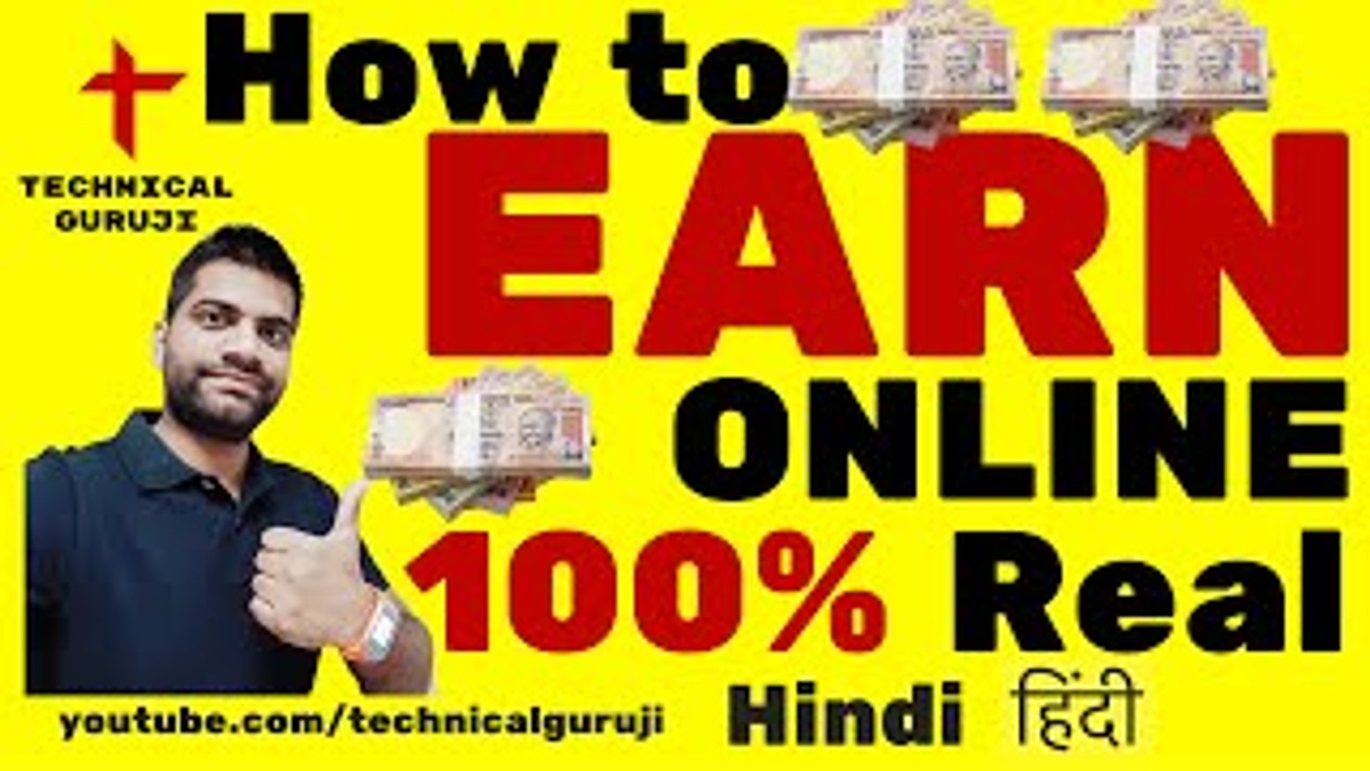 ⁣[Hindi_Urdu] How to Earn Online Money 100% Genuine Easy Process