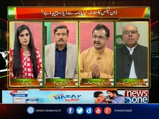 #DawnLeaks Ka Muamla.. Kya #NawazGovernment Siasi Shaheed Banna Chahti Hey..