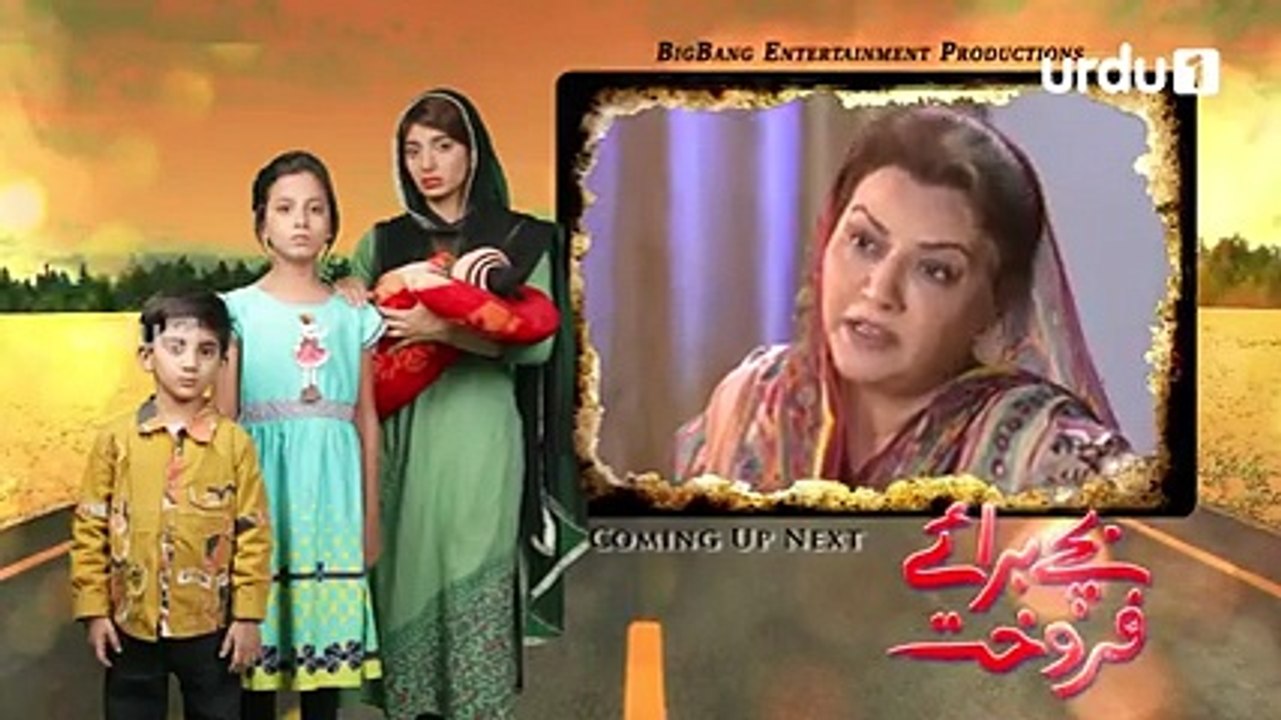 Bachay Baraye Farokht - Episode 73