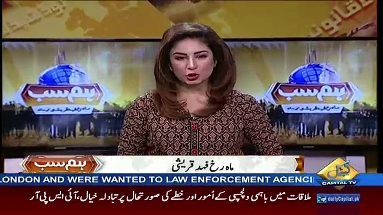 Hum Sub – 3rd May 2017