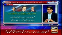 SC rejects SECP, SBP nominees for JIT on Panama case: Arif Bhatti and Sabir Shakir's analysis