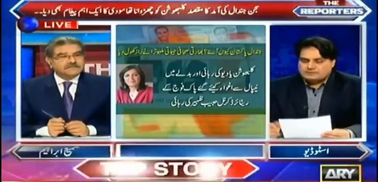 Inside Deal Between Nawaz Sharif and Jindal By Indian Journalist