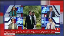 News Room - 3rd May 2017
