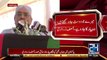 Asif Ali Zardari Addressing Rally In Badin - 3rd May 2017