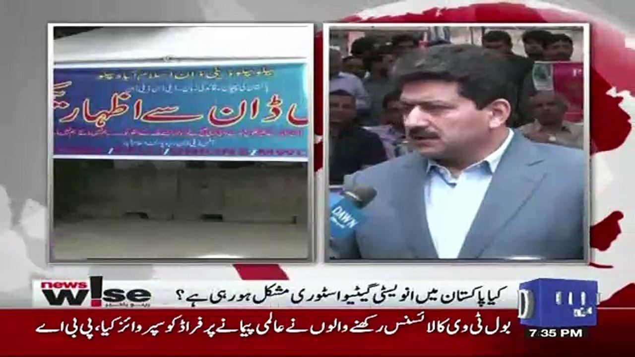 Hamid Mir Bashing Nawaz Sharif In His Own Style