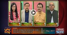 Pas e Parda | 03-May-2017| Dawn Leaks | PM Nawaz Sharif |