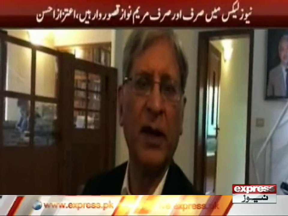 AITEZAZ AHSAN