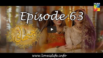 Jithani Episode 63 HUM TV 3 May 2017