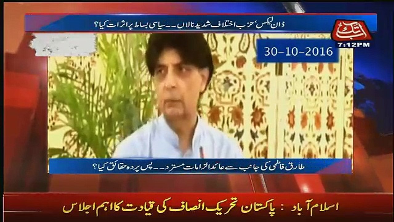Benaqaab – 3rd May 2017