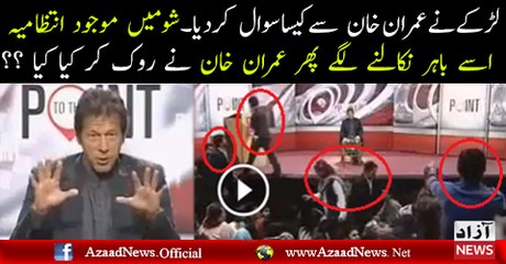 Brilliant Reply By Imran Khan On Student question