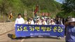 THAAD goes live amid growing South Korea anger