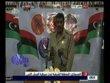 غرفة الأخبار | شاهد .. مؤتمر صحفي للمتحدث باسم الجيش الليبي أحمد المساري