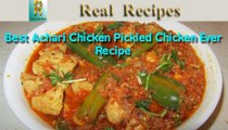 Achari Chicken Real Recipes How to Make Pickled Chicken Achar Gosht Resturant Style