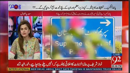 92 at 8 - 3rd May 2017