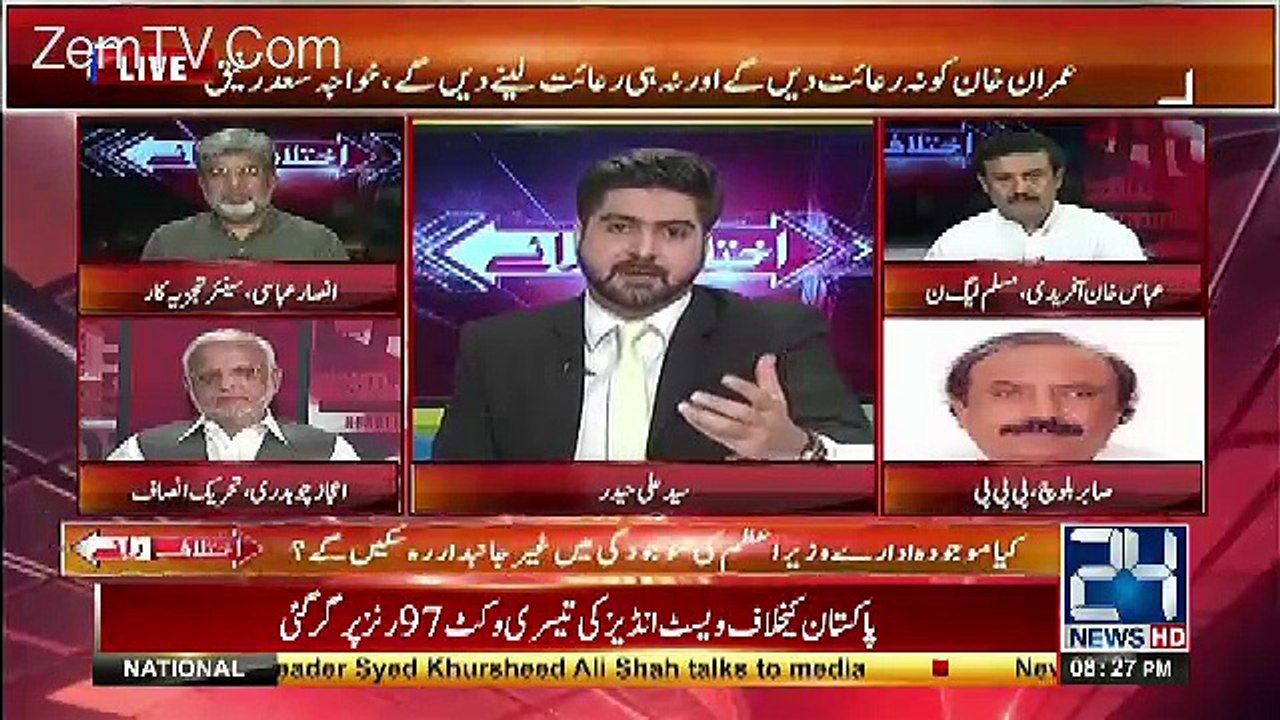 Ikhtilaf Rai – 3rd May 2017