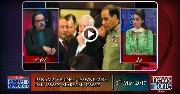 Live with Dr.Shahid Masood | 3-May-2017 | Panama Case | Dawn Leaks | PM Nawaz |