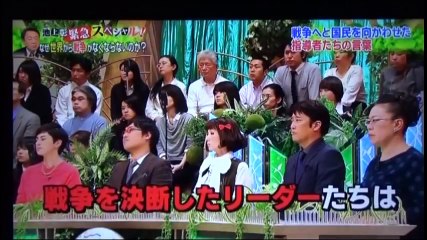 SAPIA論文講座　G-110　池上彰 緊急 スペシャル｜なぜ戦争がなくならないのか。 part 3/3