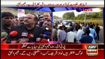 PTI protests after barred from press conference at PID again