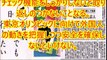 トランプ違法移民強制送還！桜井誠「ドイツの惨状を見ろ！日本はまだ踏みとどまれる！」日本政府が300人難民受け入れに先立ちNPO法人が難民を受け入れる！【知っとき隊】