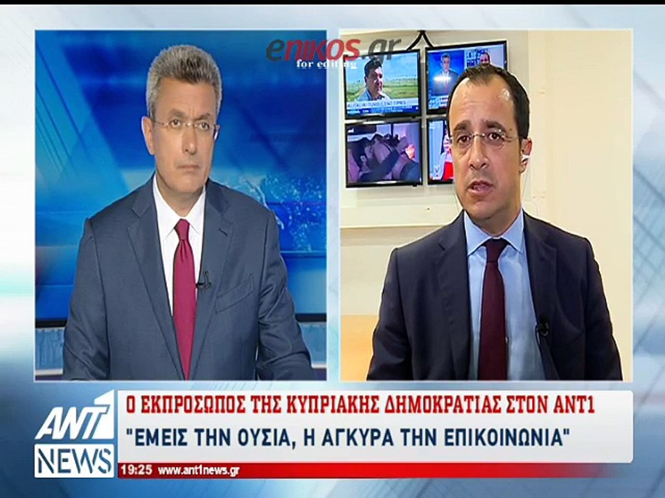 Ο Νίκος Χριστοδουλίδης στον ΑΝΤ1 απαντά στις το...