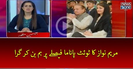 #MaryamNawaz Ka #Tweet #Panama Faisley Par Bomb Ban Kar Gira