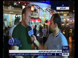 غرفة الأخبار | شاهد .. احتفالات المصريين بشم النسيم بشرم الشيخ