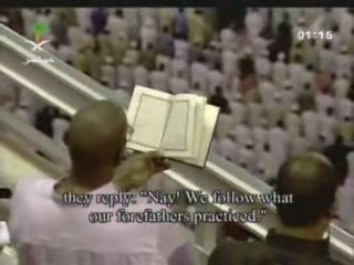 Shuraim Tahajjud 22 ramadan partie 1