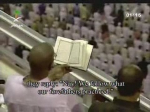 Shuraim Tahajjud 22 ramadan partie 1