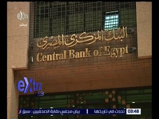 غرفة الأخبار | الخميس .. انطلاق الدورة الرابعة لـ " مكانك " لتمويل إسكان محدودي الدخل