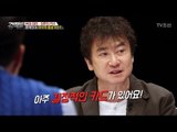 김진명 “문재인, 위기가 왔을 때 결정적 카드 있다.” [강적들] 181회 20170503