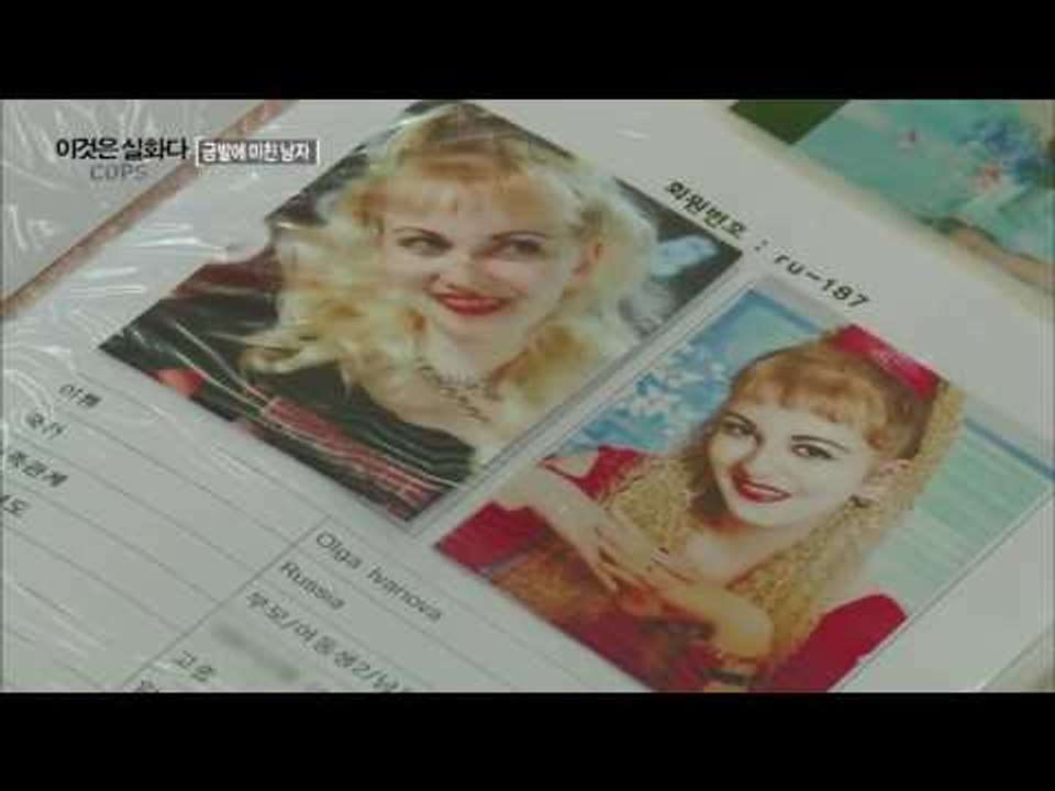 금발 덕후 남자, 금발 아내를 얻다?[이것은 실화다 COPS 92회] 20160718