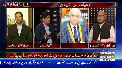 Apna Apna Gareban – 3rd May 2017