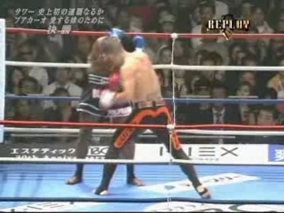 Buakaw Por Pramuk Vs Andy Souwer  2006
