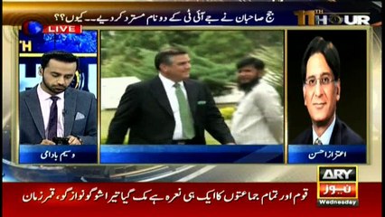 Aitzaz Ahsan over SC's rejection of proposed names for Panama JIT