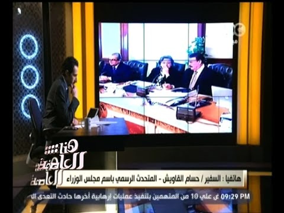 #هنا_العاصمة | الحكومة تشكل لجنة لإدارة وتسويق أراضي مشروع المليون فدان