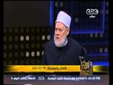 #والله_أعلم | د. علي جمعة: ما تقوم به داعش تمثيلية بدعوى إقامة الخلافة