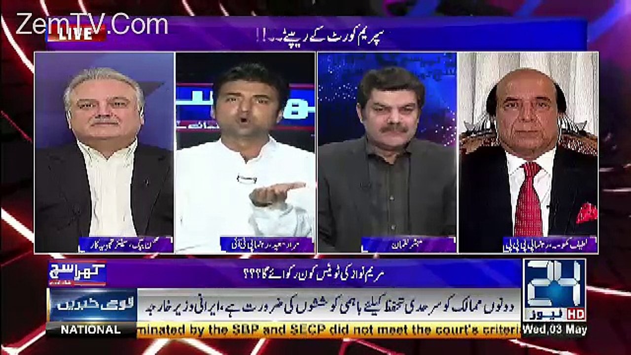 Is Waqt Pakistan Me Certified Chor Nawaz Shareef Hai...Murad Saeed