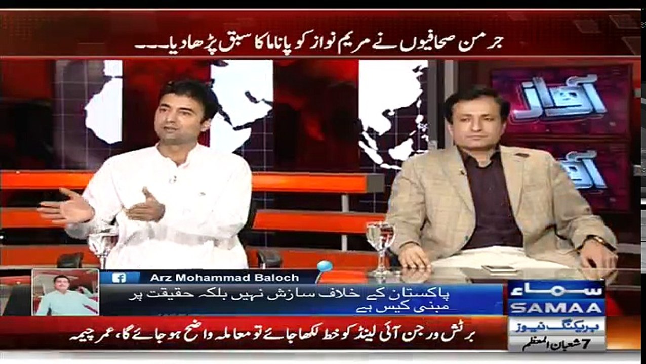 Awaz - 3rd May 2017