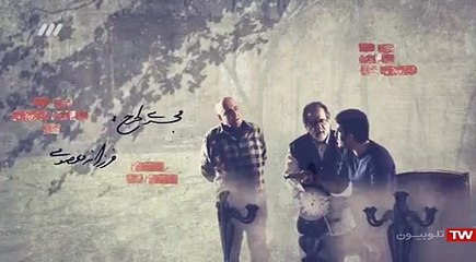 Divar Be Divar - 32 - دیوار به دیوار قسمت سی و دو