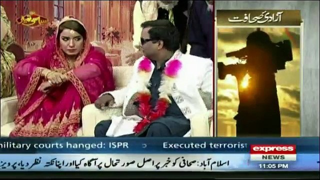 Siasi Theater - 3rd May 2017