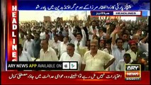 ARY News Headlines - 2300 3rd May 2017- آرمی چیف سےایرانی وزیرخارجہ جواد ظریف کی ملاقات