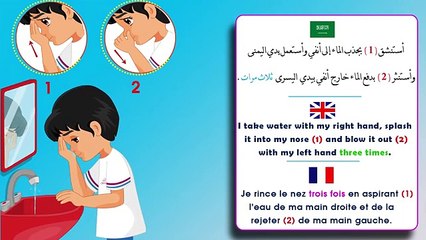 apprendre à faire les Ablution (islam)
