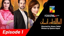 Alif Allah Aur Insaan Episode 1-25 April 2017
