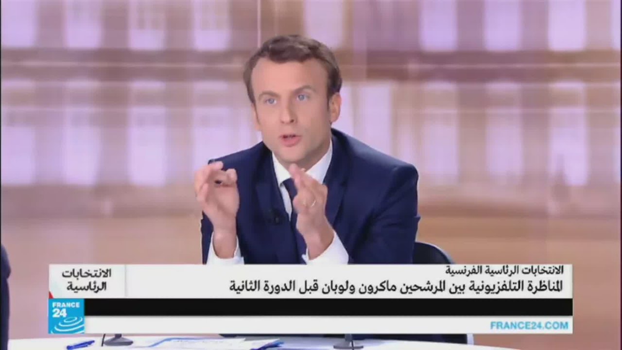 عن الضرائب/ماكرون