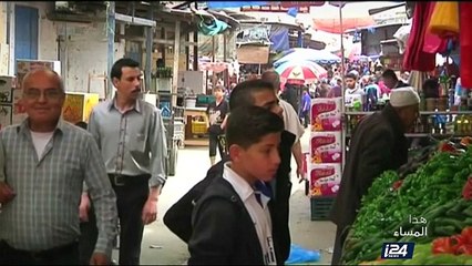 قمة فلسطينية أمريكية لبحث سبل استئناف المسيرة السياسية بين إسرائيل والفلسطينيين