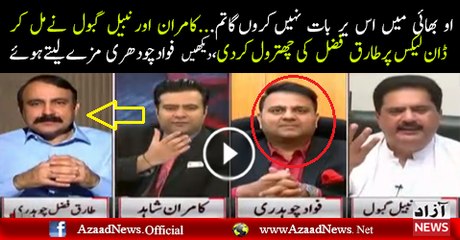 Kamran Shahid & Nabeel Gabool Taking Class Of Tariq Fazal In Live Show On Dawn Leaksn